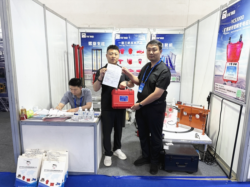 華礦集團(tuán)于2025貴州能博會(huì)大放異彩，訂單不斷